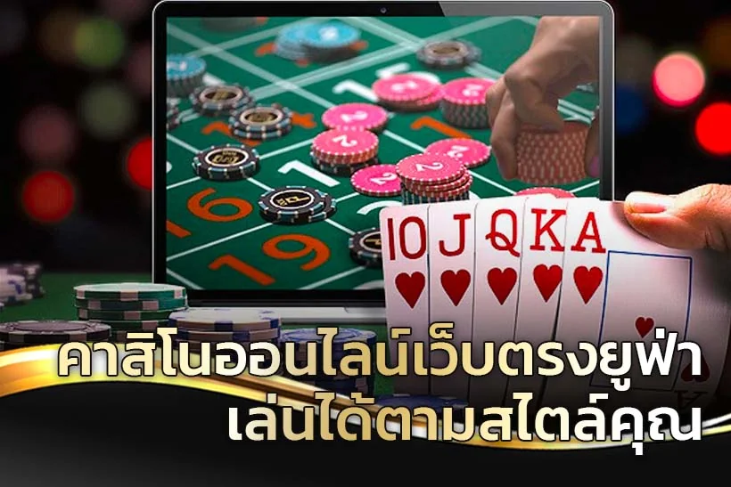 Suasana visual kategori hiburan digital LIGA788