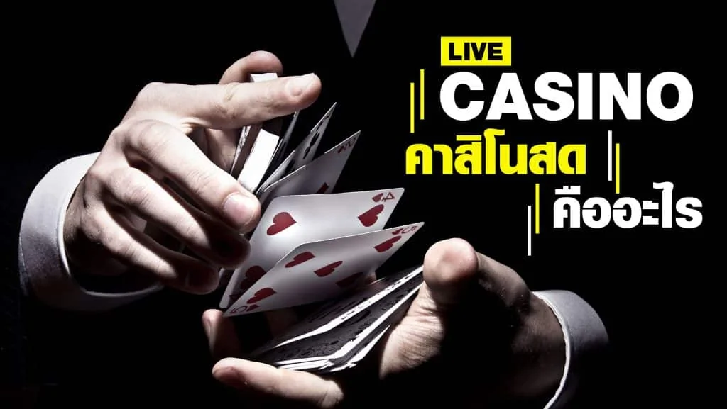 Penutup visual destinasi hiburan online LIGA788